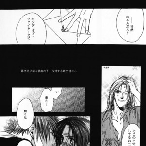 [UltimatePowers (RURU)] Hyouhaku no tamashii – King of Fighters dj [JP] – Gay Comics image 038.jpg