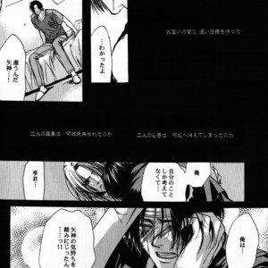 [UltimatePowers (RURU)] Hyouhaku no tamashii – King of Fighters dj [JP] – Gay Comics image 039.jpg
