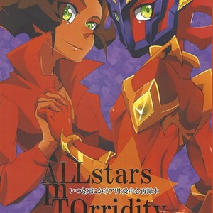 [Senda sumaru]) ALL stars In TOrridiy – Yu-Gi-Oh! Zexal dj [JP] – Gay Comics image 001.jpg