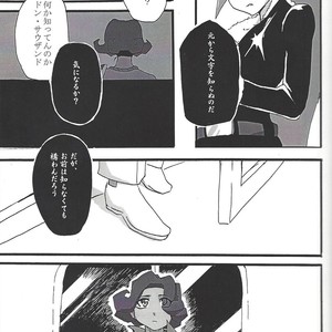 [Senda sumaru]) ALL stars In TOrridiy – Yu-Gi-Oh! Zexal dj [JP] – Gay Comics image 017.jpg