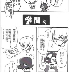 [Senda sumaru]) ALL stars In TOrridiy – Yu-Gi-Oh! Zexal dj [JP] – Gay Comics image 028.jpg