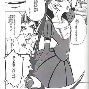 [Senda sumaru]) ALL stars In TOrridiy – Yu-Gi-Oh! Zexal dj [JP] – Gay Comics image 031.jpg