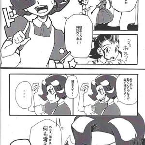 [Senda sumaru]) ALL stars In TOrridiy – Yu-Gi-Oh! Zexal dj [JP] – Gay Comics image 032.jpg