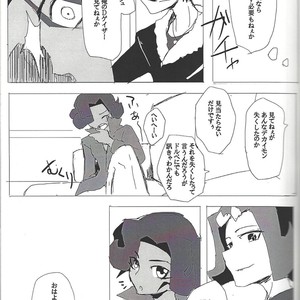 [Senda sumaru]) ALL stars In TOrridiy – Yu-Gi-Oh! Zexal dj [JP] – Gay Comics image 035.jpg