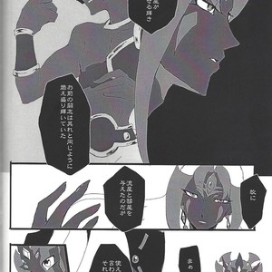 [Senda sumaru]) ALL stars In TOrridiy – Yu-Gi-Oh! Zexal dj [JP] – Gay Comics image 046.jpg