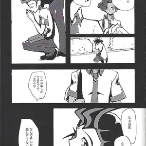[Senda sumaru]) ALL stars In TOrridiy – Yu-Gi-Oh! Zexal dj [JP] – Gay Comics image 051.jpg