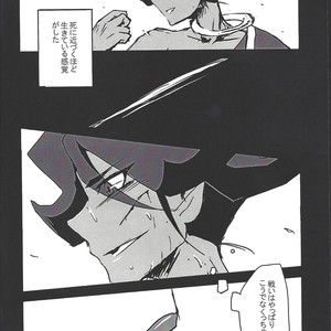 [Senda sumaru]) ALL stars In TOrridiy – Yu-Gi-Oh! Zexal dj [JP] – Gay Comics image 054.jpg