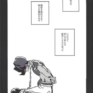 [Senda sumaru]) ALL stars In TOrridiy – Yu-Gi-Oh! Zexal dj [JP] – Gay Comics image 057.jpg