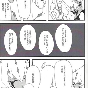 [Senda sumaru]) ALL stars In TOrridiy – Yu-Gi-Oh! Zexal dj [JP] – Gay Comics image 079.jpg