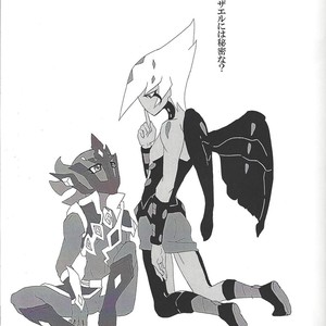 [Senda sumaru]) ALL stars In TOrridiy – Yu-Gi-Oh! Zexal dj [JP] – Gay Comics image 081.jpg