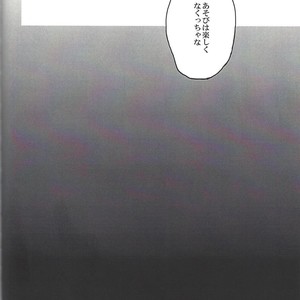 [Senda sumaru]) ALL stars In TOrridiy – Yu-Gi-Oh! Zexal dj [JP] – Gay Comics image 094.jpg