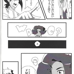 [Senda sumaru]) ALL stars In TOrridiy – Yu-Gi-Oh! Zexal dj [JP] – Gay Comics image 106.jpg