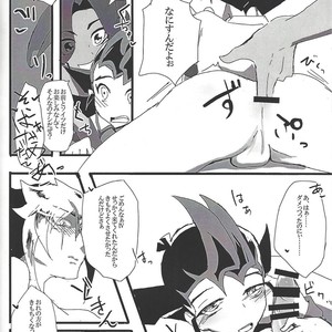 [Senda sumaru]) ALL stars In TOrridiy – Yu-Gi-Oh! Zexal dj [JP] – Gay Comics image 112.jpg