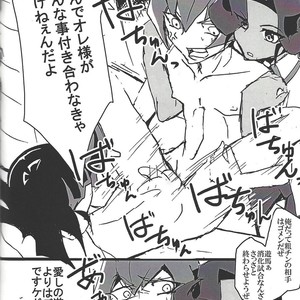 [Senda sumaru]) ALL stars In TOrridiy – Yu-Gi-Oh! Zexal dj [JP] – Gay Comics image 128.jpg