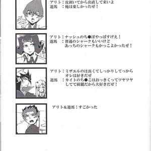 [Senda sumaru]) ALL stars In TOrridiy – Yu-Gi-Oh! Zexal dj [JP] – Gay Comics image 143.jpg