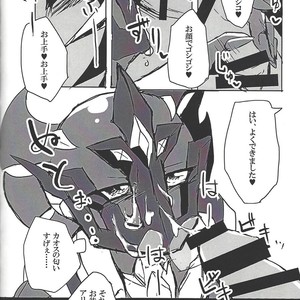 [Senda sumaru]) ALL stars In TOrridiy – Yu-Gi-Oh! Zexal dj [JP] – Gay Comics image 148.jpg