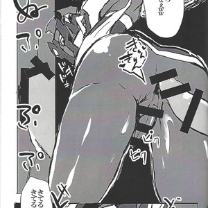 [Senda sumaru]) ALL stars In TOrridiy – Yu-Gi-Oh! Zexal dj [JP] – Gay Comics image 149.jpg