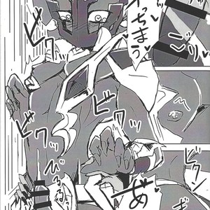 [Senda sumaru]) ALL stars In TOrridiy – Yu-Gi-Oh! Zexal dj [JP] – Gay Comics image 151.jpg