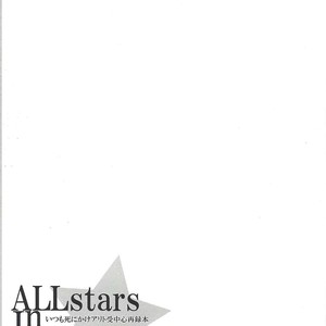 [Senda sumaru]) ALL stars In TOrridiy – Yu-Gi-Oh! Zexal dj [JP] – Gay Comics image 153.jpg