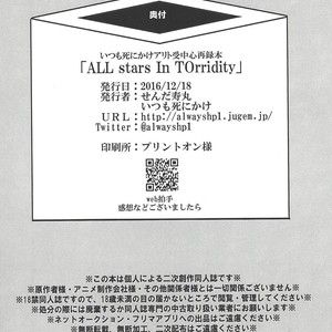 [Senda sumaru]) ALL stars In TOrridiy – Yu-Gi-Oh! Zexal dj [JP] – Gay Comics image 156.jpg