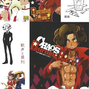 [Senda sumaru]) ALL stars In TOrridiy – Yu-Gi-Oh! Zexal dj [JP] – Gay Comics image 157.jpg