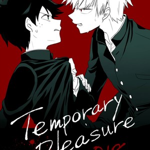 [mipple (Nao)] Temporary Pleasure – Boku no Hero Academia dj [JP] – Gay Comics