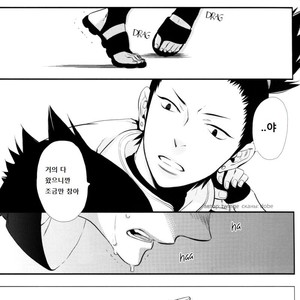 [Twinge/ Mushiba] Saiaku no Yoru | Worst Night – Naruto dj [kr] – Gay Comics image 003.jpg