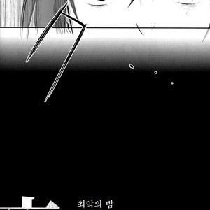 [Twinge/ Mushiba] Saiaku no Yoru | Worst Night – Naruto dj [kr] – Gay Comics image 007.jpg