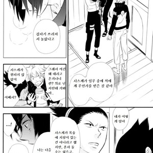 [Twinge/ Mushiba] Saiaku no Yoru | Worst Night – Naruto dj [kr] – Gay Comics image 008.jpg