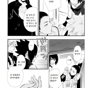 [Twinge/ Mushiba] Saiaku no Yoru | Worst Night – Naruto dj [kr] – Gay Comics image 009.jpg