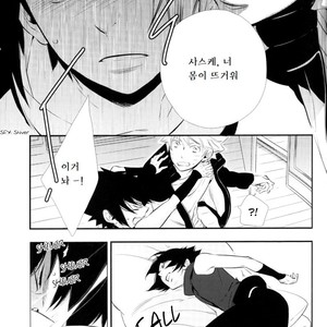 [Twinge/ Mushiba] Saiaku no Yoru | Worst Night – Naruto dj [kr] – Gay Comics image 011.jpg