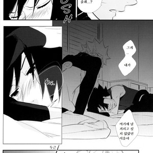[Twinge/ Mushiba] Saiaku no Yoru | Worst Night – Naruto dj [kr] – Gay Comics image 014.jpg