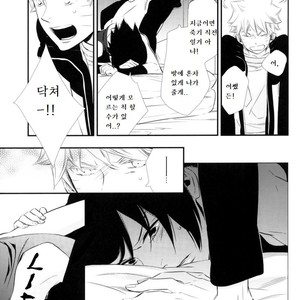 [Twinge/ Mushiba] Saiaku no Yoru | Worst Night – Naruto dj [kr] – Gay Comics image 015.jpg