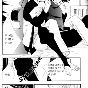 [Twinge/ Mushiba] Saiaku no Yoru | Worst Night – Naruto dj [kr] – Gay Comics image 016.jpg