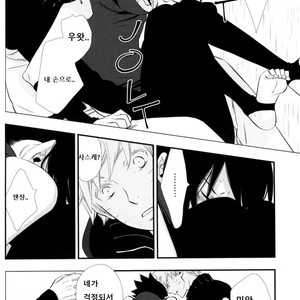 [Twinge/ Mushiba] Saiaku no Yoru | Worst Night – Naruto dj [kr] – Gay Comics image 020.jpg