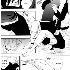 [Twinge/ Mushiba] Saiaku no Yoru | Worst Night – Naruto dj [kr] – Gay Comics image 024.jpg