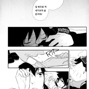 [Twinge/ Mushiba] Saiaku no Yoru | Worst Night – Naruto dj [kr] – Gay Comics image 025.jpg
