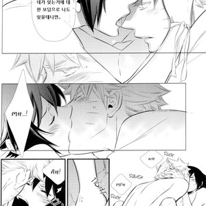 [Twinge/ Mushiba] Saiaku no Yoru | Worst Night – Naruto dj [kr] – Gay Comics image 032.jpg