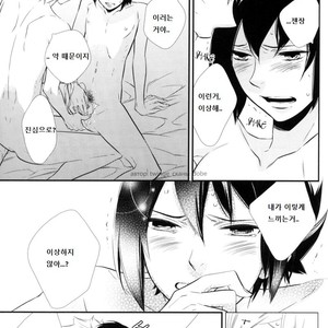 [Twinge/ Mushiba] Saiaku no Yoru | Worst Night – Naruto dj [kr] – Gay Comics image 033.jpg