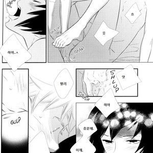 [Twinge/ Mushiba] Saiaku no Yoru | Worst Night – Naruto dj [kr] – Gay Comics image 034.jpg
