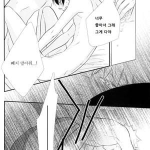 [Twinge/ Mushiba] Saiaku no Yoru | Worst Night – Naruto dj [kr] – Gay Comics image 036.jpg