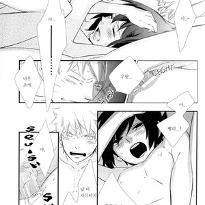 [Twinge/ Mushiba] Saiaku no Yoru | Worst Night – Naruto dj [kr] – Gay Comics image 037.jpg