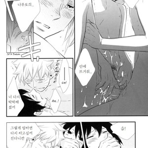 [Twinge/ Mushiba] Saiaku no Yoru | Worst Night – Naruto dj [kr] – Gay Comics image 040.jpg