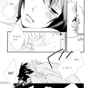 [Twinge/ Mushiba] Saiaku no Yoru | Worst Night – Naruto dj [kr] – Gay Comics image 041.jpg