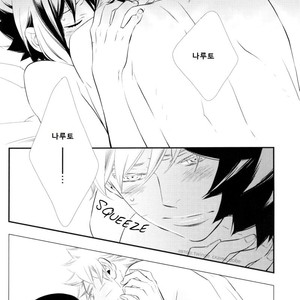 [Twinge/ Mushiba] Saiaku no Yoru | Worst Night – Naruto dj [kr] – Gay Comics image 042.jpg