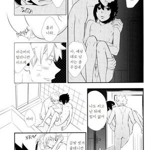 [Twinge/ Mushiba] Saiaku no Yoru | Worst Night – Naruto dj [kr] – Gay Comics image 045.jpg