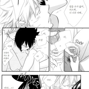 [Twinge/ Mushiba] Saiaku no Yoru | Worst Night – Naruto dj [kr] – Gay Comics image 050.jpg