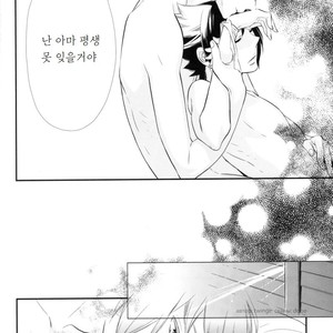[Twinge/ Mushiba] Saiaku no Yoru | Worst Night – Naruto dj [kr] – Gay Comics image 052.jpg