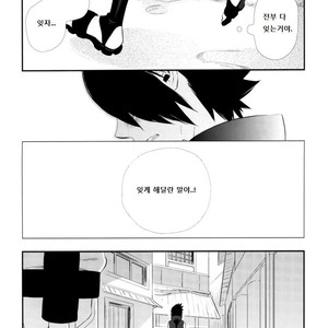 [Twinge/ Mushiba] Saiaku no Yoru | Worst Night – Naruto dj [kr] – Gay Comics image 060.jpg