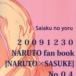[Twinge/ Mushiba] Saiaku no Yoru | Worst Night – Naruto dj [kr] – Gay Comics image 063.jpg
